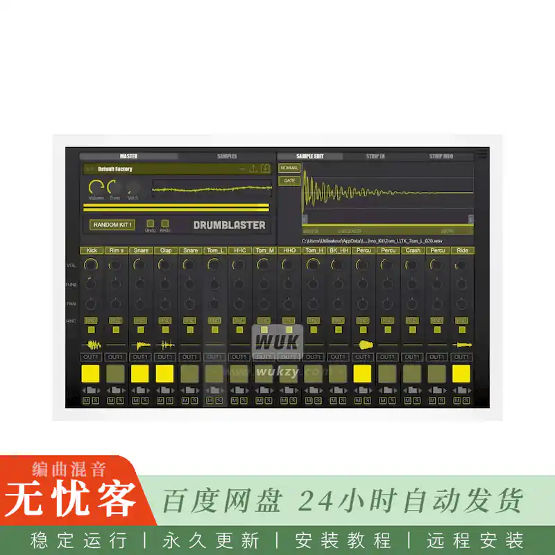 Audio Blast Drum Blaster@16通道鼓采样工作站与节拍生成器（Win）