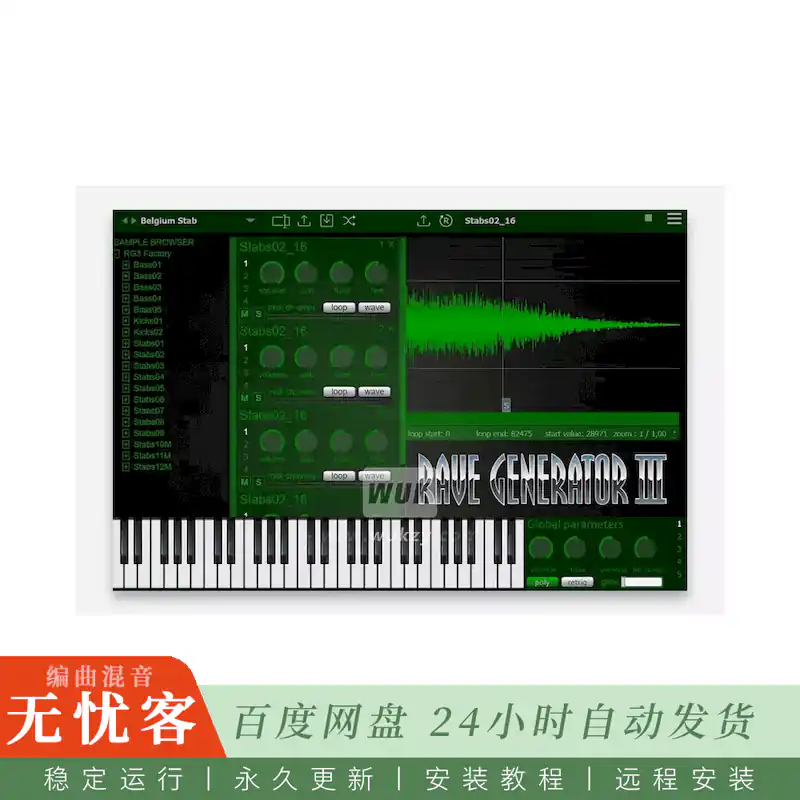 Audio Blast Rave Generator 3@90年代锐舞风格多音色采样器（Win）