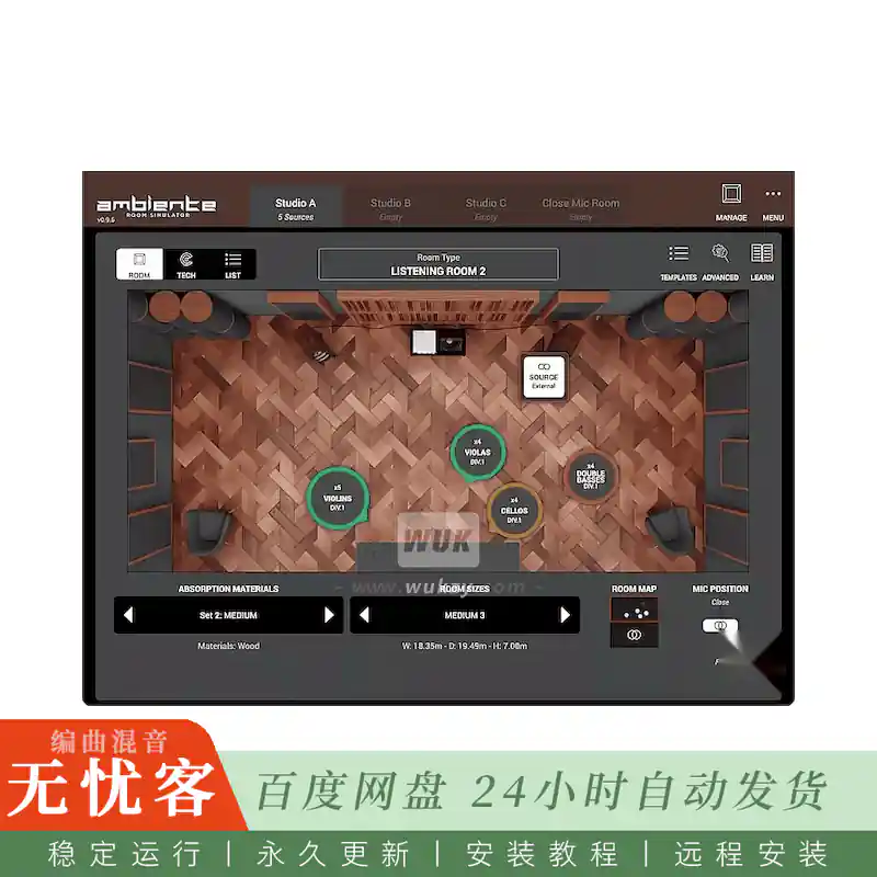 Audio Modeling Ambiente@虚拟乐器与录音统一空间建模的声场模拟器（Win+Mac）
