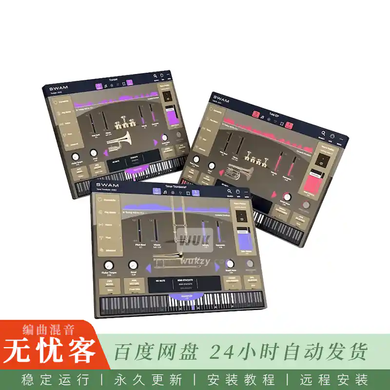 Audio Modeling SWAM Solo Brass Bundle@物理建模独奏小号长号圆号与大号合集（Mac）