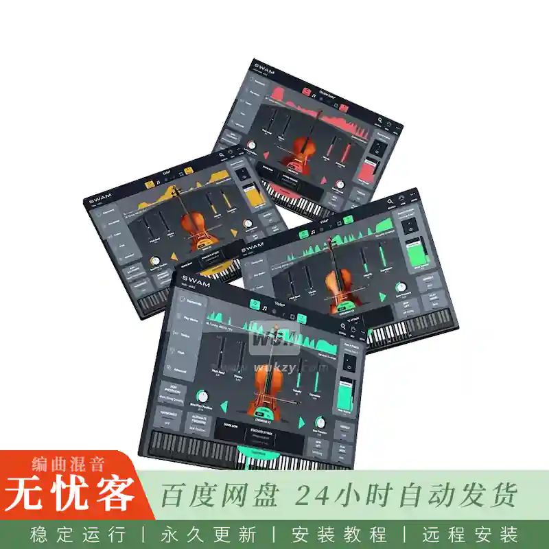 Audio Modeling SWAM Solo Strings Bundle@物理建模独奏小提琴中提琴大提琴与低音提琴合集（Win）
