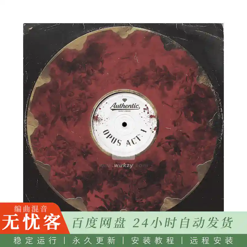 采样	Authentic Music Library Opus Act 1@模拟磁带史诗弦乐管弦乐分轨采样