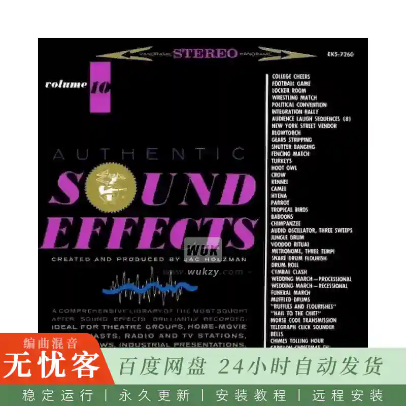 采样	Authentic Sound Effects Vol.11@创作者呼声与档案深挖音效合集