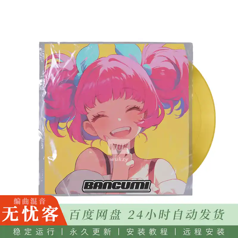 BANGUMI Happy Kawaii J-Pop Sample Pack@可爱风日系流行循环与MIDI素材
