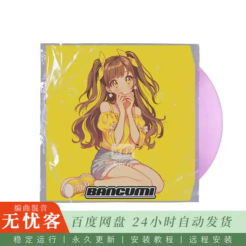 BANGUMI HoneyWorks Style J-Pop Stems MIDI OTOME WAV MiDi@偶像动漫风旋律与节奏构建素材