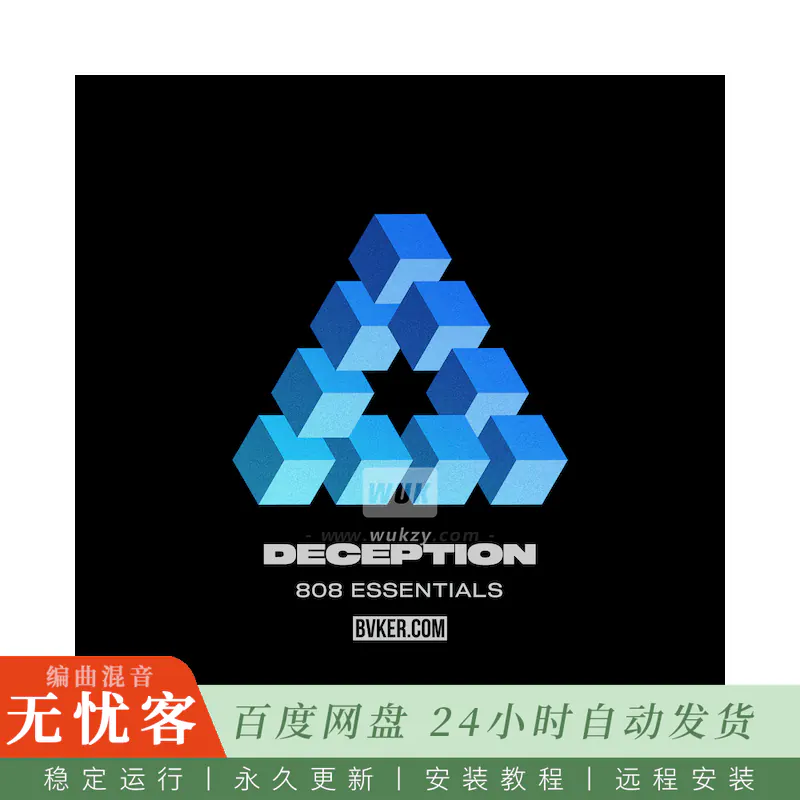 BVKER Deception 808 Essentials WAV@808贝斯音色WAV采样包