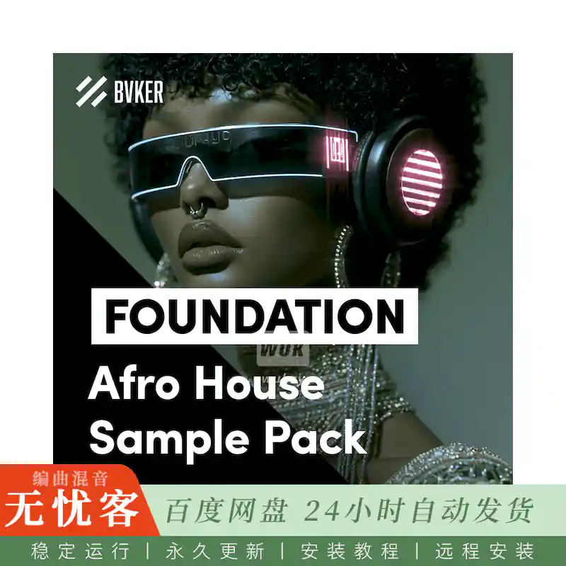BVKER FOUNDATION Afro House Sample Pack@Afro House采样与Serum 2预设