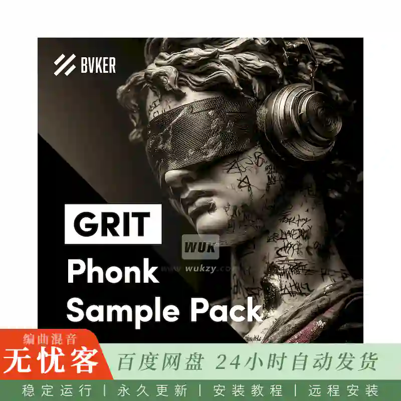 BVKER GRIT Phonk Sample Pack@Phonk风格粗粝鼓组与Serum 2预设