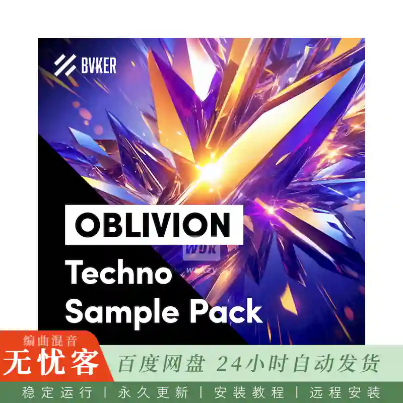 BVKER OBLIVION Techno Sample Pack WAV MIDI XFER RECORDS SERUM 2@地下Techno采样与Serum预设合集