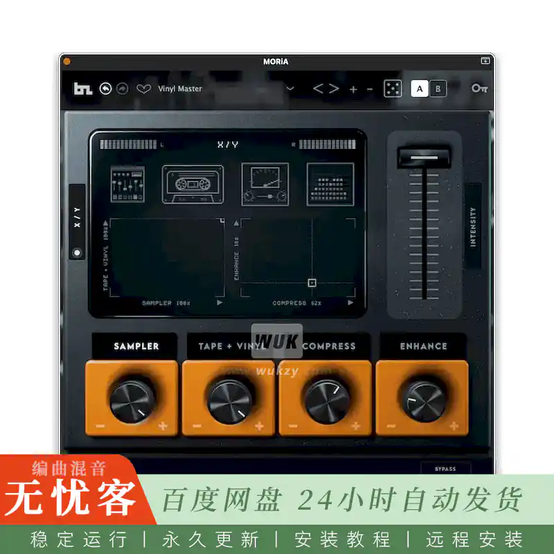 BeatSkillz Stylust@多模式磁带模拟效果器（Mac）