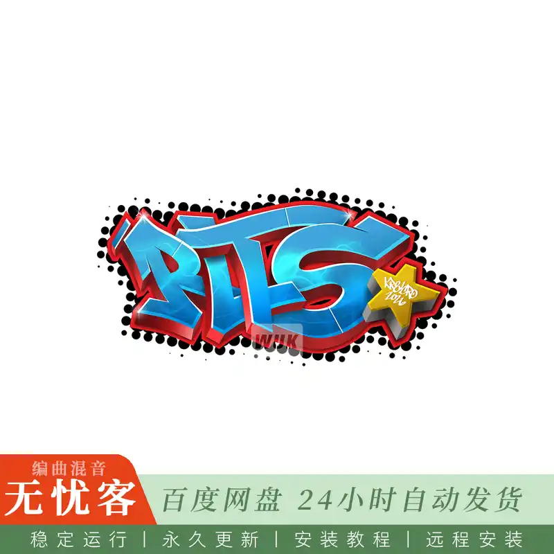 Beatsurfing Druw@可演奏鼓组生成器插件（Win）
