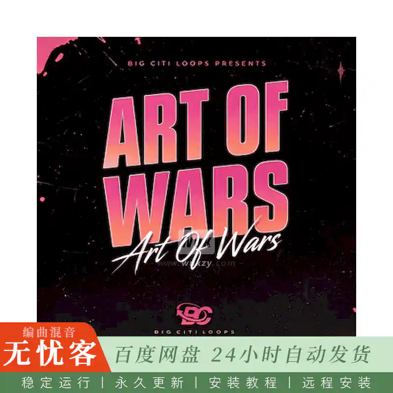 Big Citi Loops Art Of Wars@暗黑史诗嘻哈与陷阱编曲套件