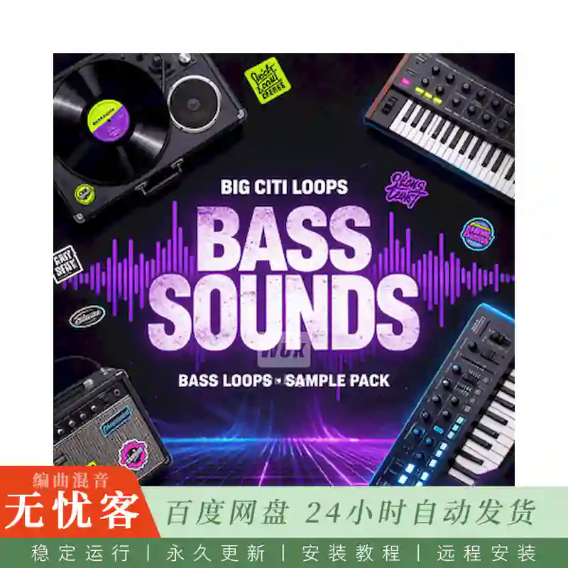 Big Citi Loops BASS SOUNDS@贝斯循环与MIDI编曲素材合集