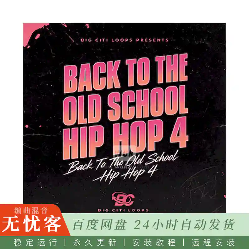 Big Citi Loops Back To The Old School Hip Hop 4@复古老派嘻哈鼓组与旋律编曲套件