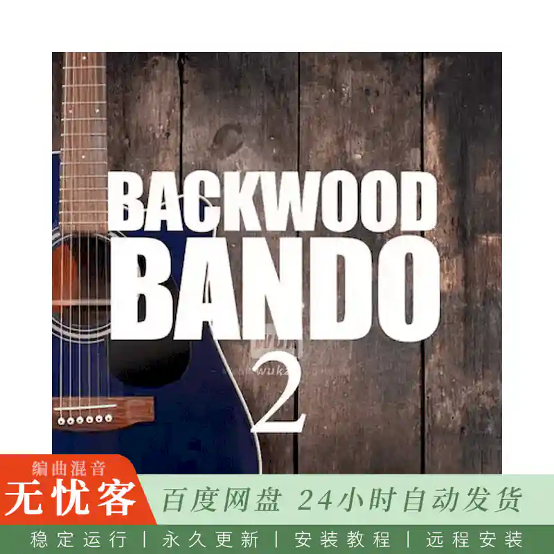Big Citi Loops Backwood Bando 2 WAV MiDi@嘻哈编曲节奏素材包