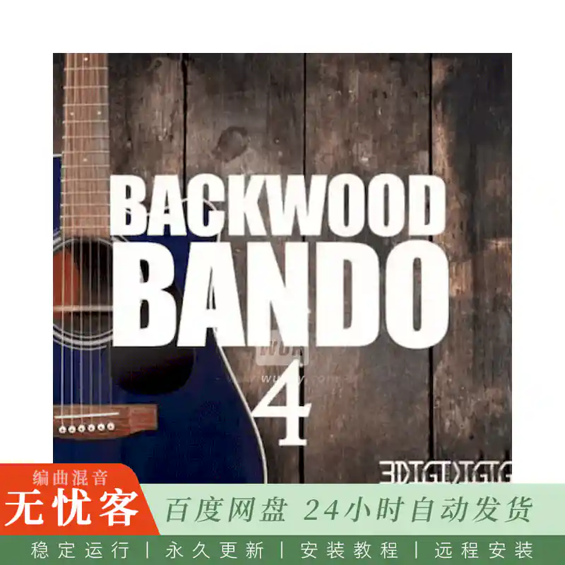 Big Citi Loops Backwood Bando 4@乡村嘻哈WAV MiDi采样包