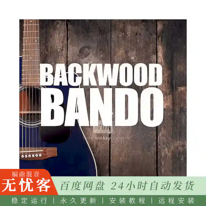 Big Citi Loops Backwood Bando WAV MiDi@嘻哈编曲节奏素材包