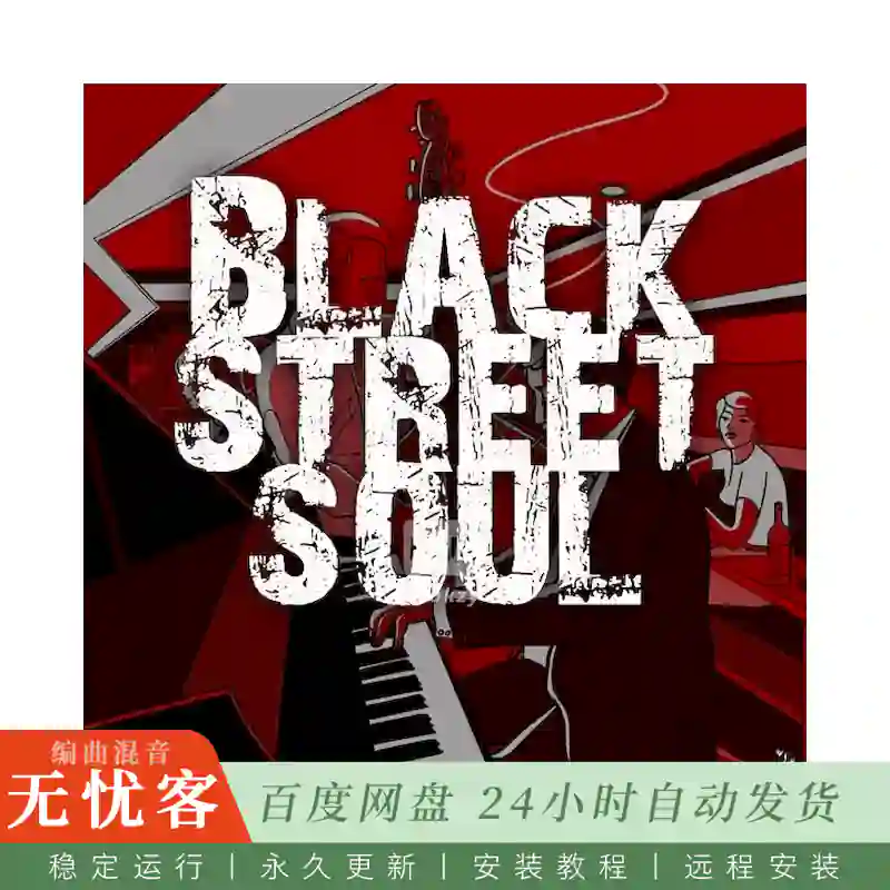 Big Citi Loops Black Street Soul@黑魂曲风RnB与灵魂乐编曲套件