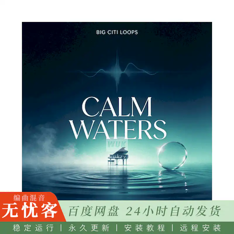 Big Citi Loops Calm Waters@舒缓氛围旋律循环与编曲素材