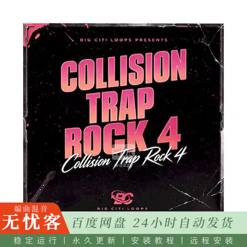Big Citi Loops Collision Trap Rock 4@摇滚与陷阱融合风格现场编曲套件
