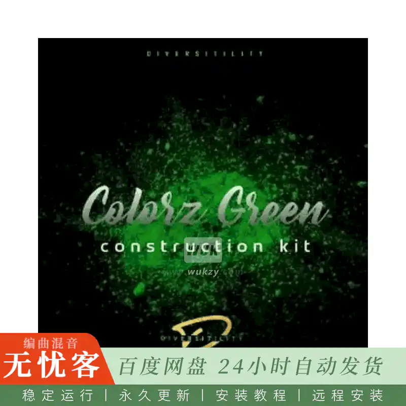 Big Citi Loops Colorz Green@清新旋律嘻哈与陷阱编曲套件
