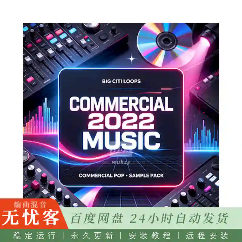 Big Citi Loops Commercial 2022 Music@商用流行旋律与编曲素材合集