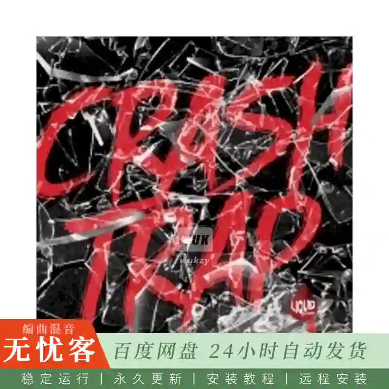 Big Citi Loops Crash Trap@Jay Z与2 Chainz风格陷阱采样