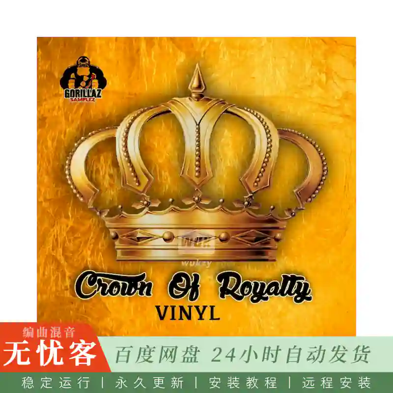Big Citi Loops Crown Of Royalty Vinyl@复古黑胶风格嘻哈与RnB编曲套件