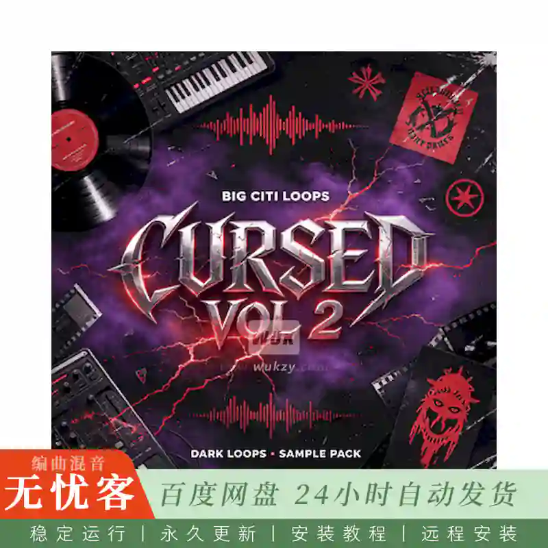 Big Citi Loops Cursed@暗黑风格嘻哈与陷阱循环编曲素材