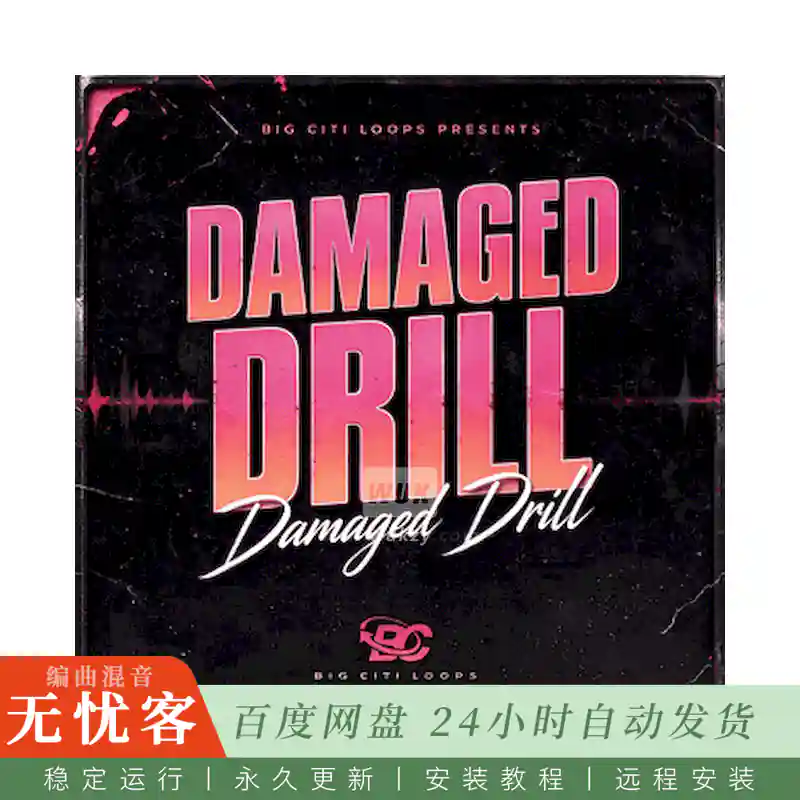 Big Citi Loops Damaged Drill@失真暗黑Drill风格编曲套件