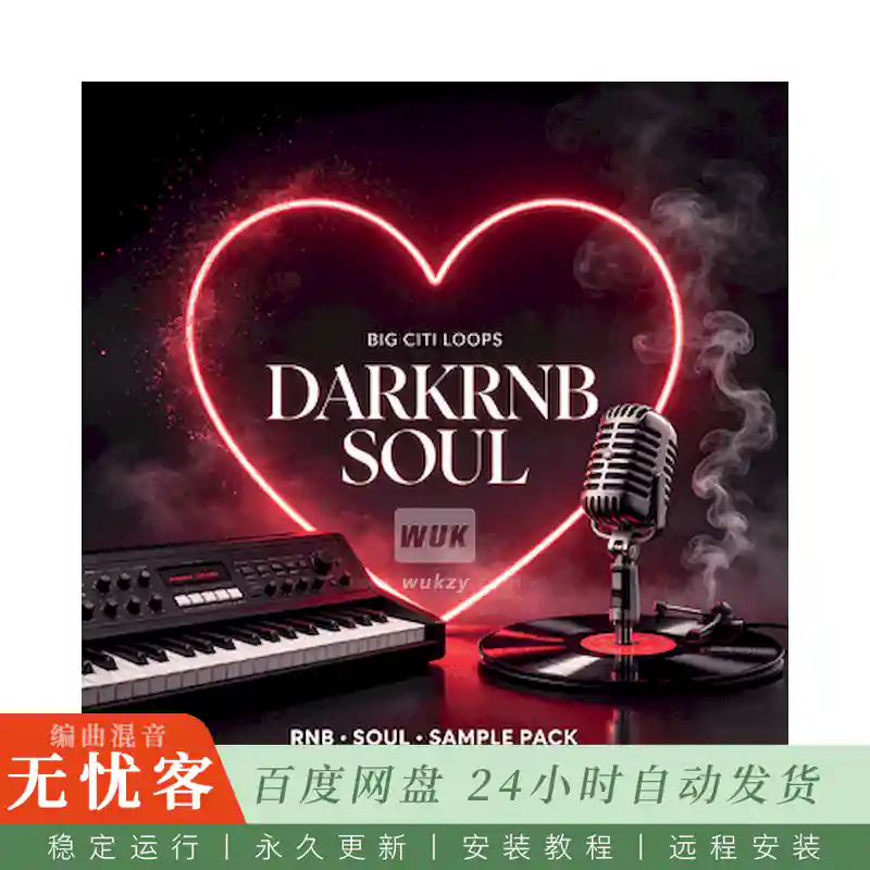 Big Citi Loops Dark RnB Soul@暗黑RnB与灵魂乐编曲套件