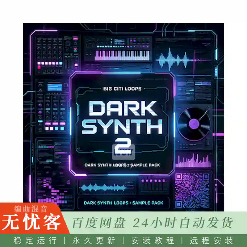 Big Citi Loops Dark Synth 2@暗黑合成器嘻哈与陷阱编曲套件