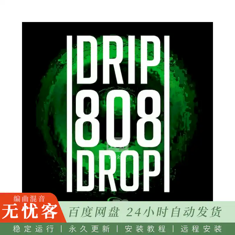 Big Citi Loops Drip 808 Drop 2@808贝斯与人声陷阱编曲套件