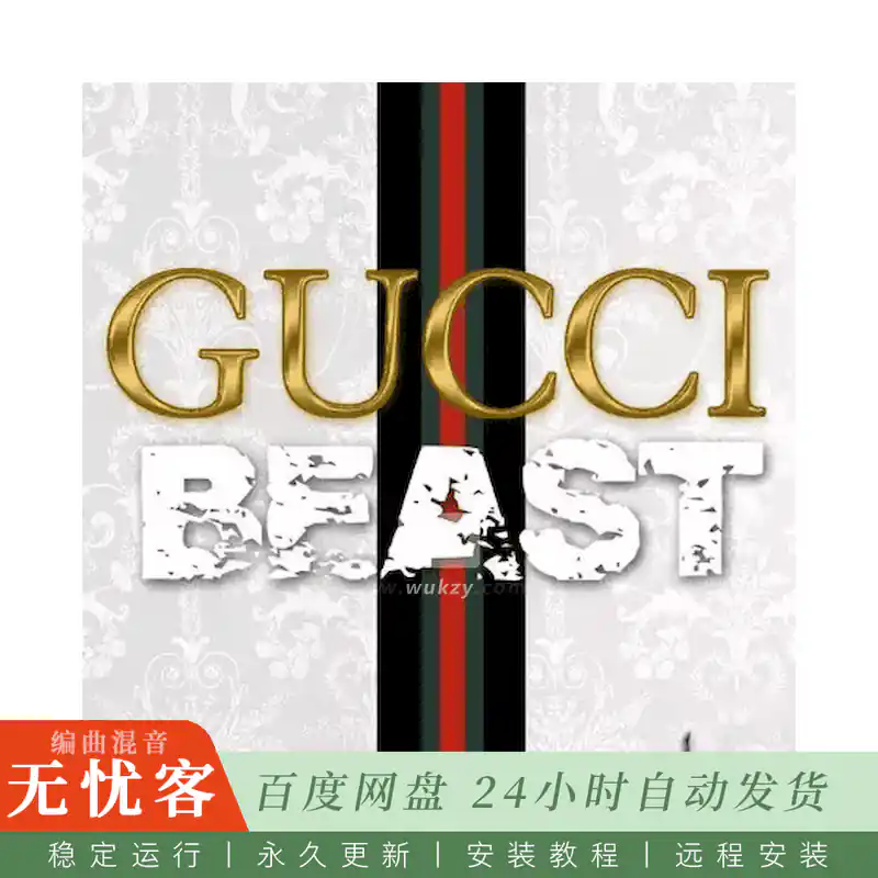 Big Citi Loops Gucci Beast@Gucci Mane与Migos风格陷阱采样