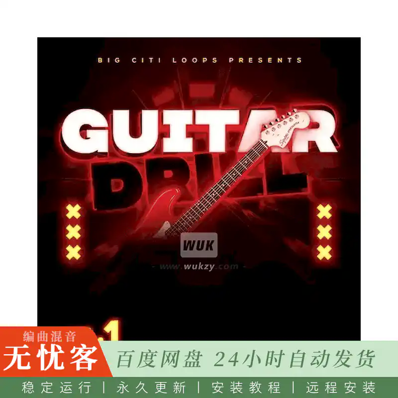 Big Citi Loops Guitar Drill@吉他Drill音频MIDI素材