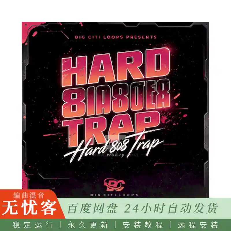 Big Citi Loops Hard 808 Trap@重型808 Trap音频素材
