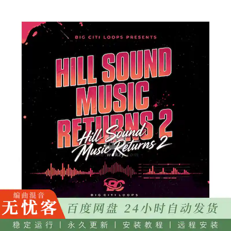 Big Citi Loops Hill Sound Music Returns 2@综合律动续作素材