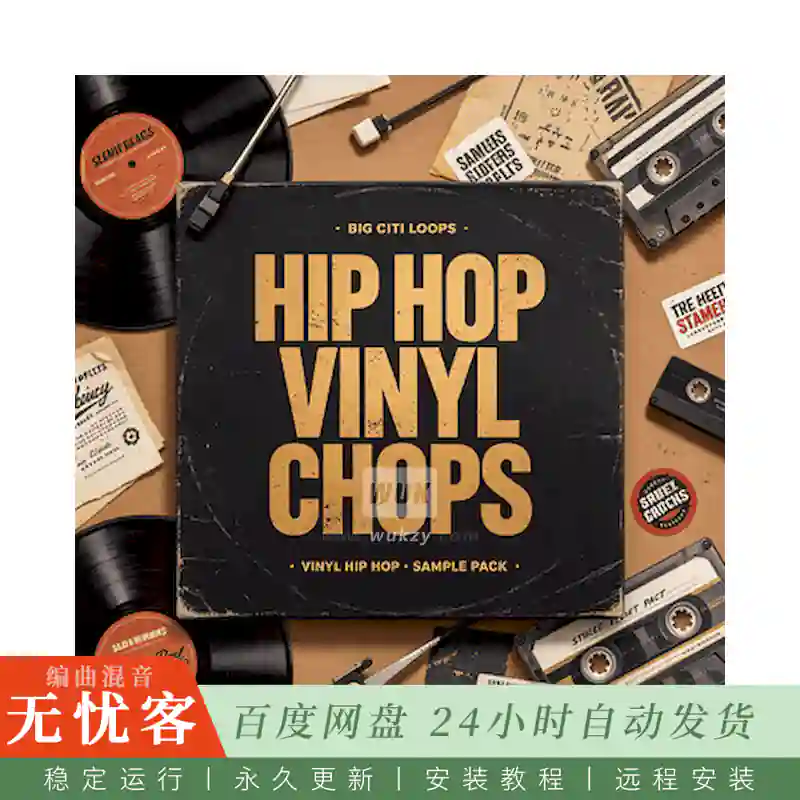 Big Citi Loops Hip Hop Vinyl Chops@黑胶嘻哈切片素材