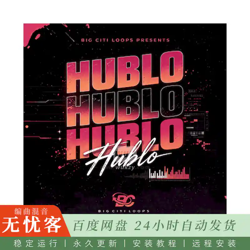 Big Citi Loops Hublo@潮流音频MIDI预设素材