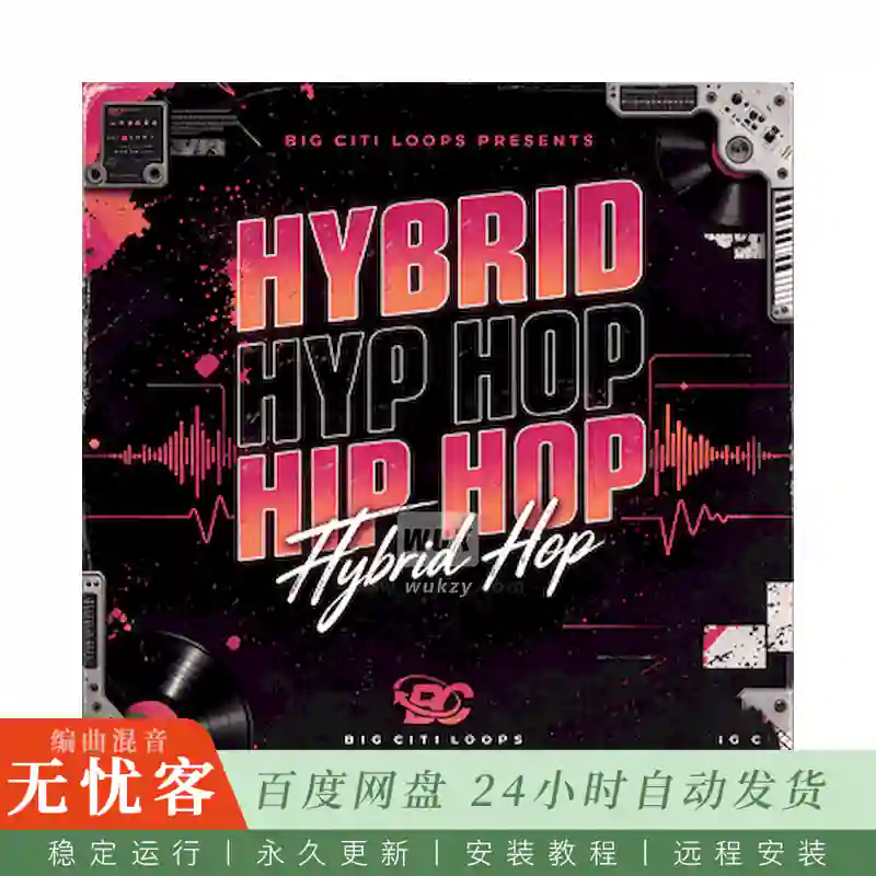 Big Citi Loops Hybrid Hip Hop@混合嘻哈多格式素材