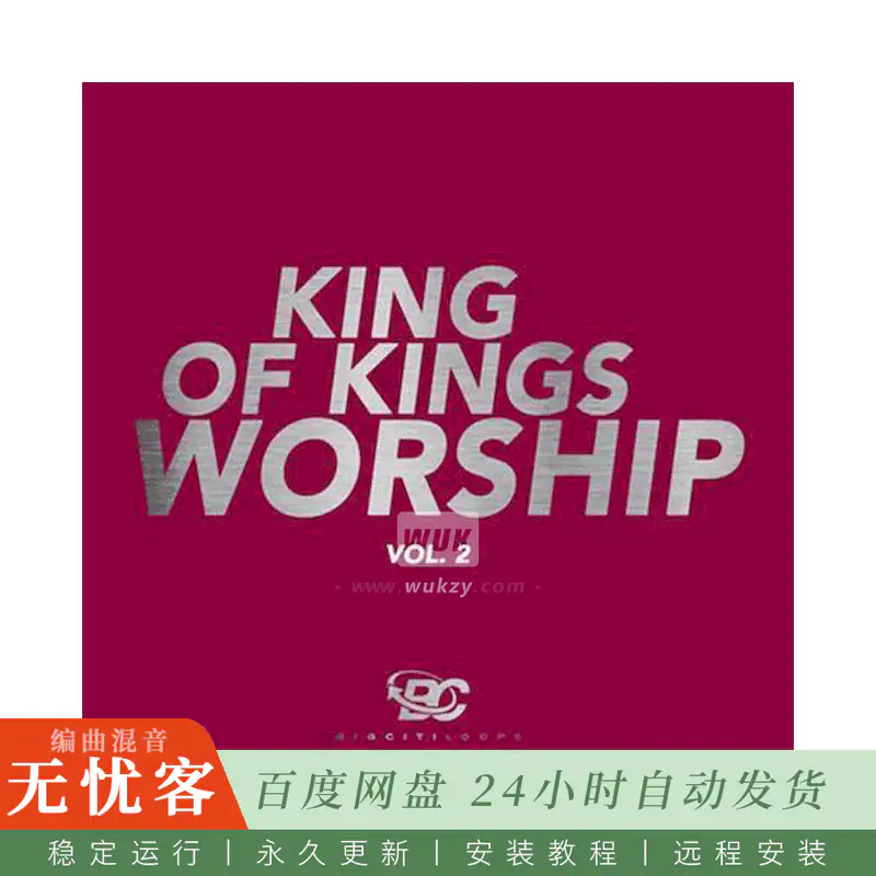 Big Citi Loops King Of Kings Worship Vol 2@福音伴奏循环素材