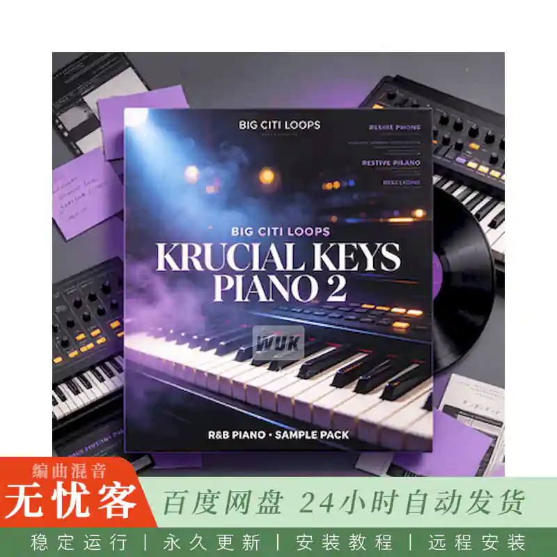 Big Citi Loops Krucial Keys Piano@抒情钢琴音频素材