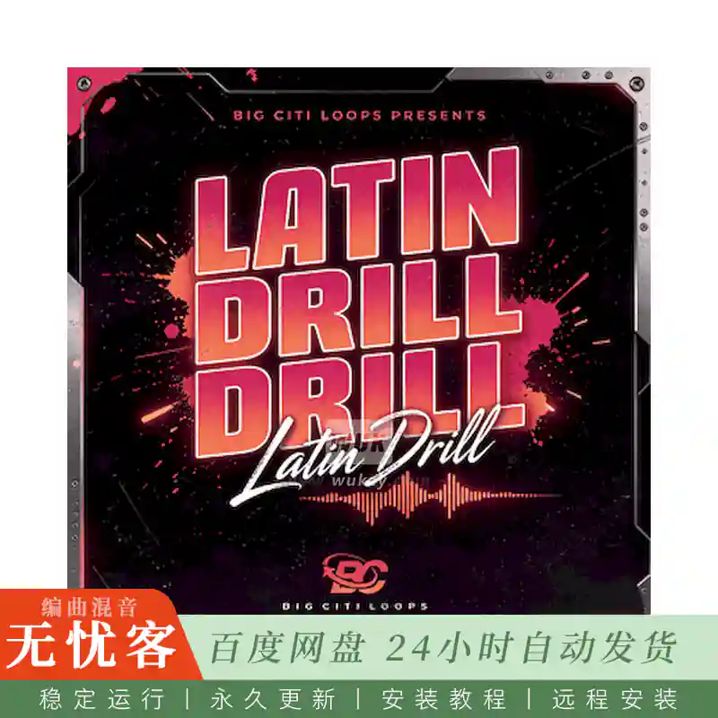 Big Citi Loops Latin Drill@拉丁融合Drill循环