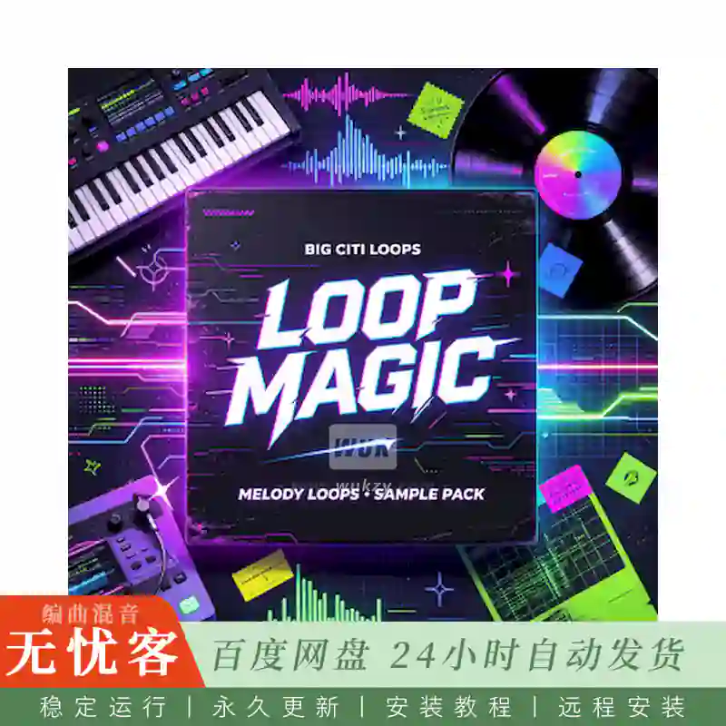 Big Citi Loops Loop Magic@多功能旋律循环素材