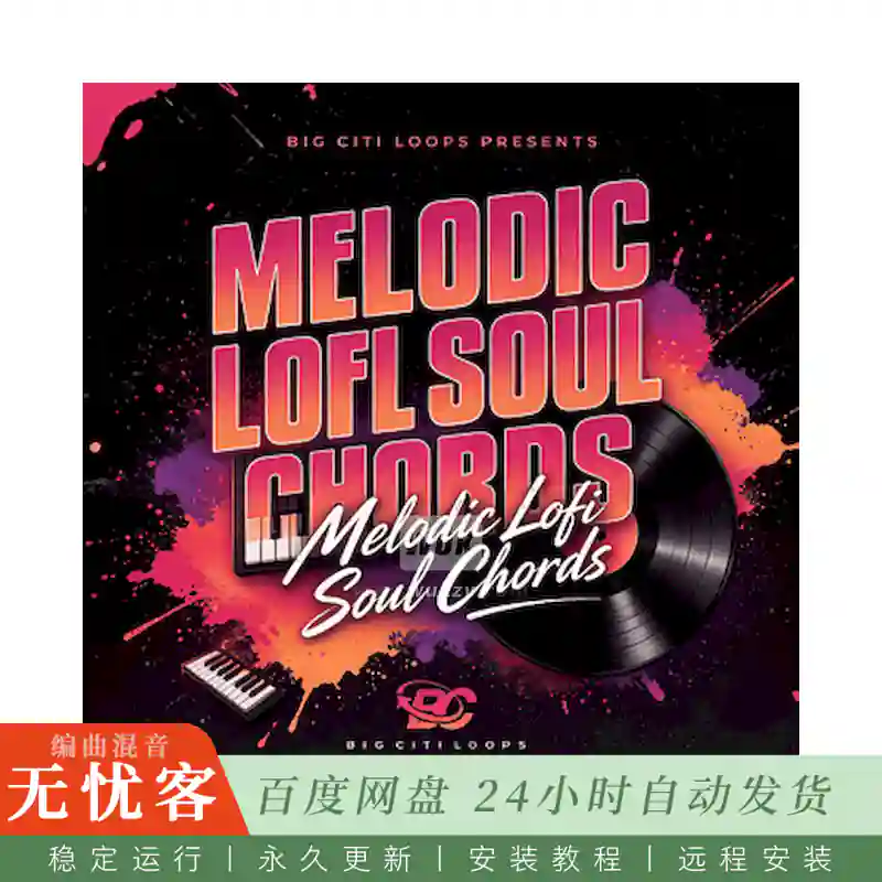 Big Citi Loops Melodic Lofi Soul Chords@旋律低保真灵魂和弦