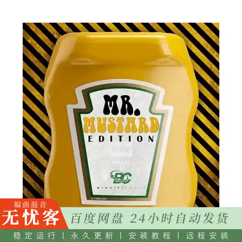 Big Citi Loops Mr. Mustard Edition@Mustard风格西海岸嘻哈采样