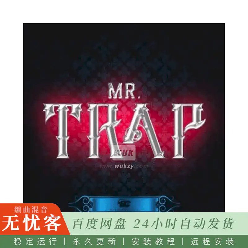 Big Citi Loops Mr. Trap@陷阱风格嘻哈鼓组与旋律循环