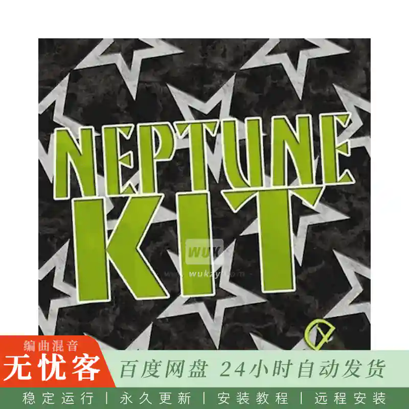 Big Citi Loops Neptune Kit@Neptunes风格鼓组与808单音及循环