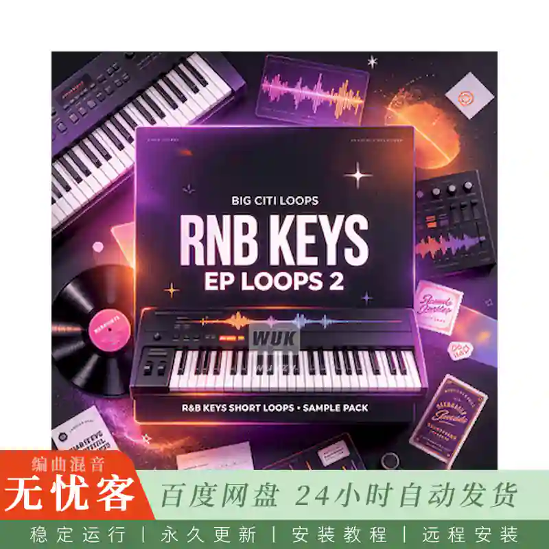 Big Citi Loops RNB KEYS EP LOOPS 2@节奏布鲁斯键盘切片循环采样