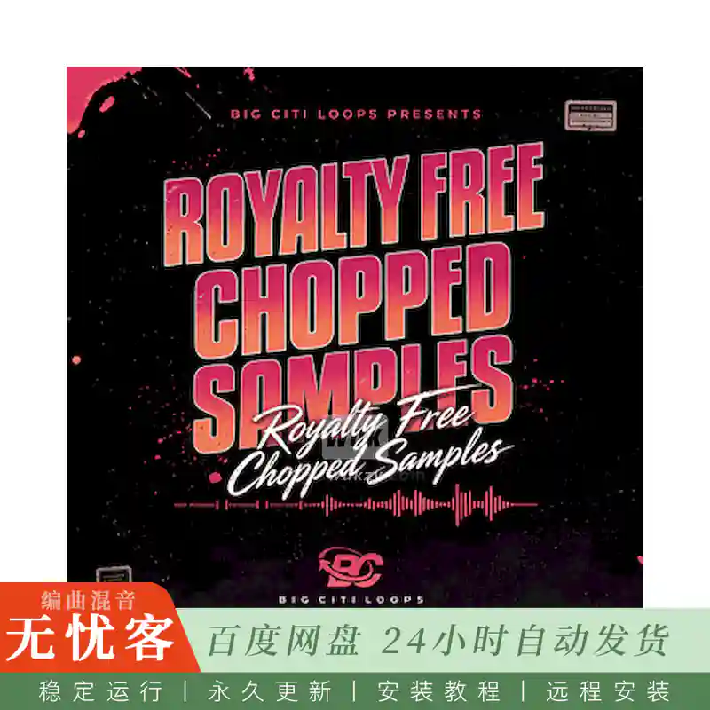 Big Citi Loops Royalty Free Chopped Samples@免版税嘻哈切片采样合集